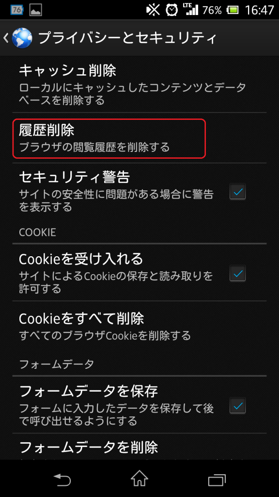 Windows 10 家长控制屏幕时间
