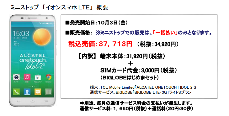 www.atpress.ne.jp releases 52028 att_52028_1.pdf