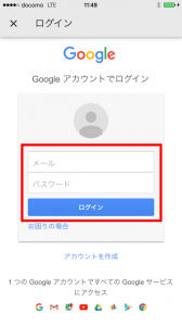 GoogleDrive2