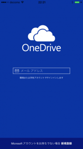 OneDrive1