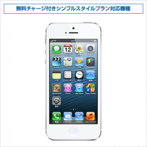 iPhone_5_SLV_m